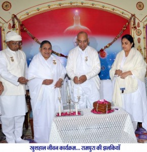 neemuch12